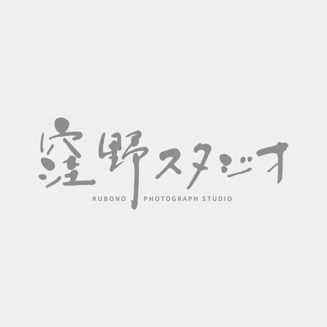 2026年9/4　初の著書発売されました！！
